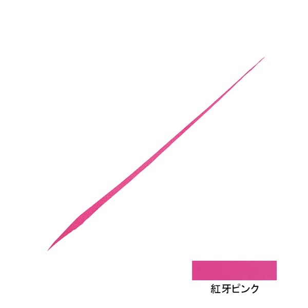 紅牙 シリコンネクタイ 中井チューン ストレートスリム(紅牙ピンク)